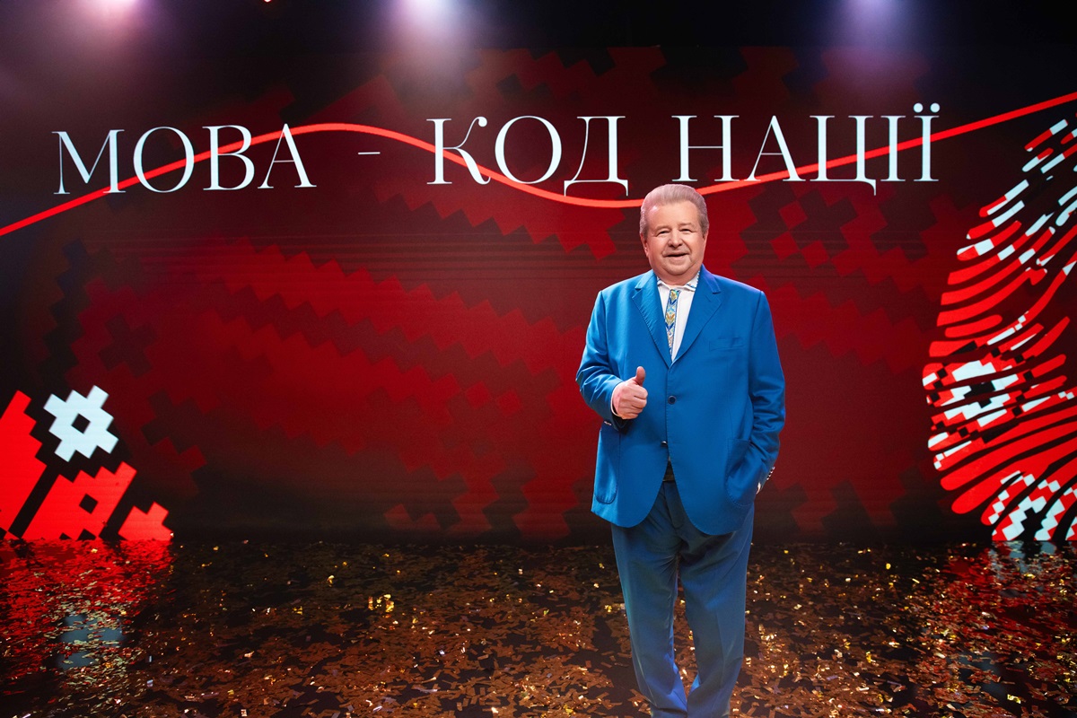 Новини культури - Поплавський розповів, як у КНУКіМ святкували День мови