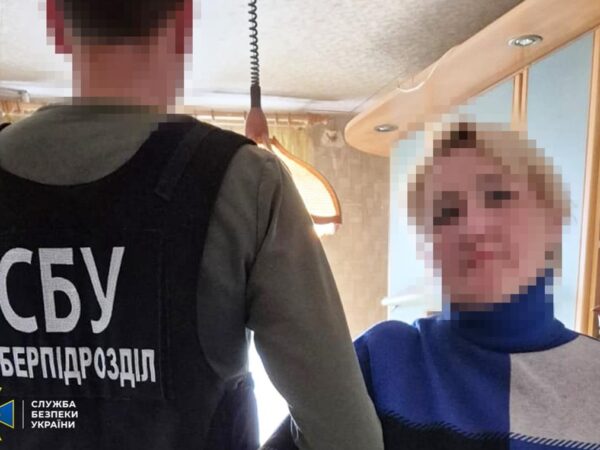 Новини України - Працівниця банку в Одесі "зливала" ФСБ персональні дані військових