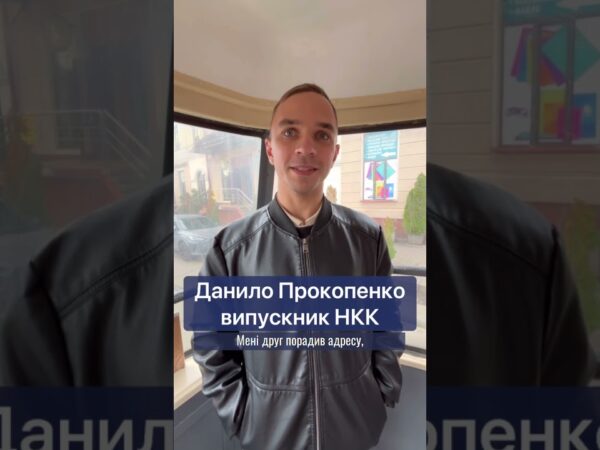 КП "Київпастранс" запрошує на навчання майбутніх водіїв громадського транспорту