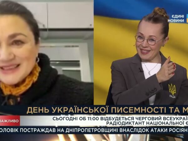 День української писемності: як у цей день проходитиме Радіодиктант єдності | Наталія Сумська