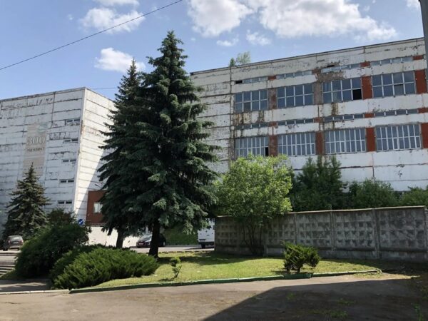 Новини бізнесу - Рівненський радіозавод продали на "голландському аукціоні"