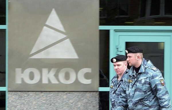 Новини світу - Росія остаточно програла справу ЮКОСа на $50 млрд