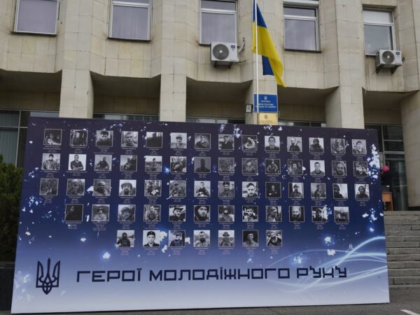 У Мінмолодьспорті відзначили День захисників та захисниць України