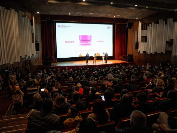 Новини культури - У Києві стартував 54-й кінофестиваль Молодість