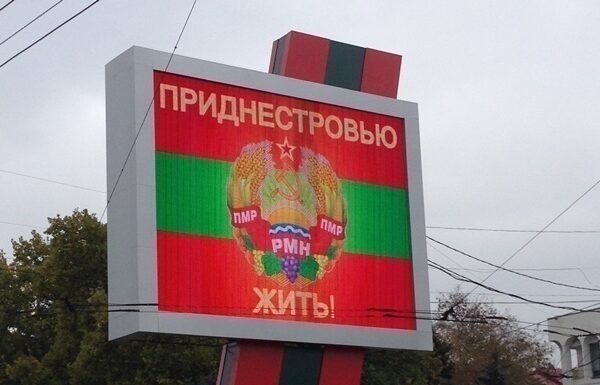 Новини світу - У Придністров'ї запровадили режим "економії газу"