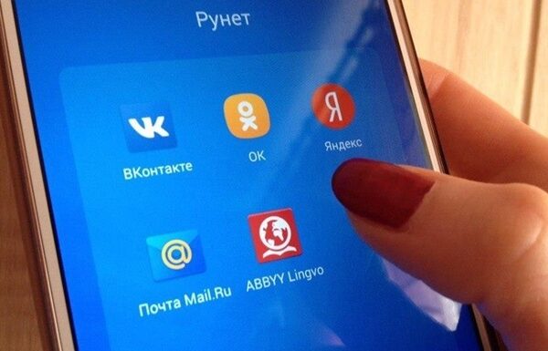 Новини світу - У РФ запровадили тотальний нагляд за користувачами соцмереж