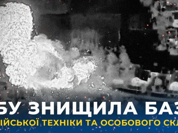 СБУ завдала серію ударів по місцях базування російської техніки та особового складу