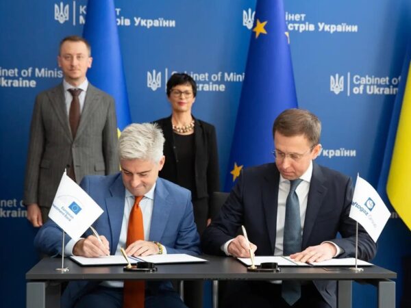 Новини бізнесу - Україна залучила від ЄІБ 300 млн євро на газ