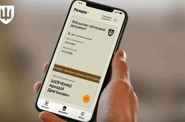 Новини України - Уряд впровадив автоматичне продовження відстрочок
