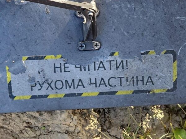 Новини України - В Казахстані вибухнув "український" дрон - ЗМІ