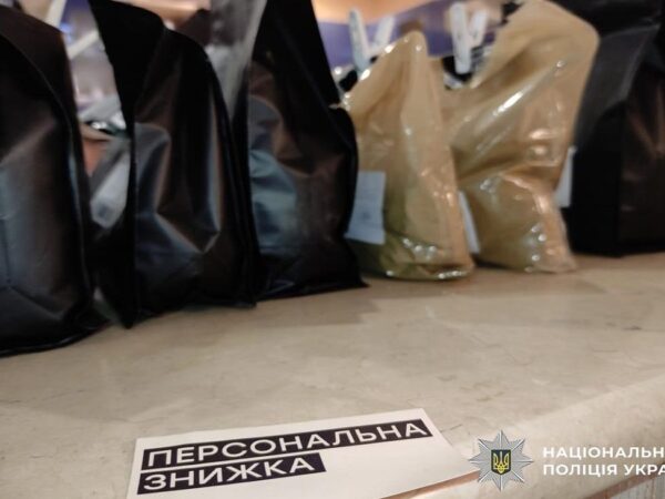 Новини України - В Україні викрили мережу збуту нового наркотику