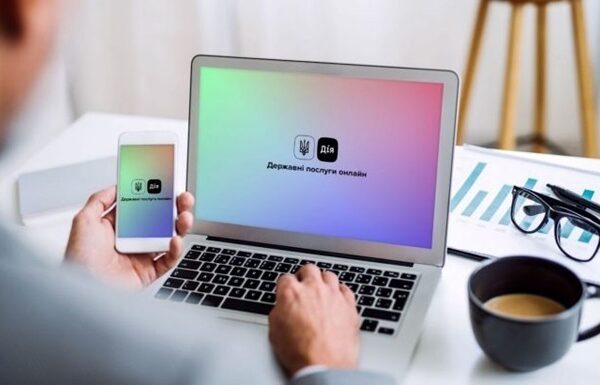 Новини Києва - Важливі сервіси у Дії будуть недоступні у Києві та п'яти областях