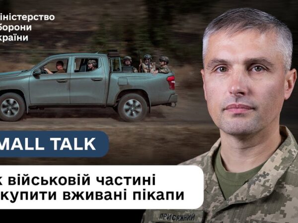 Закупівля вживаної техніки для ЗСУ: покроковий алгоритм