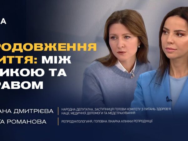 Біоматеріал воїнів: чи можуть родини мати дітей після їхньої смерті