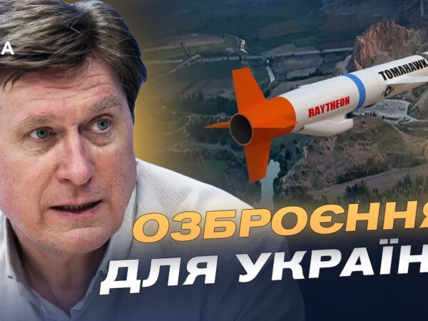 путін погрожує США через можливі поставки Tomahawk Україні | Володимир Фесенко