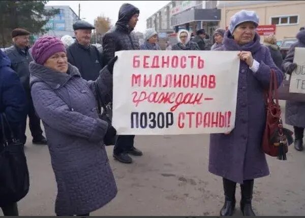 Новини світу - За межею бідності живуть 18 млн росіян