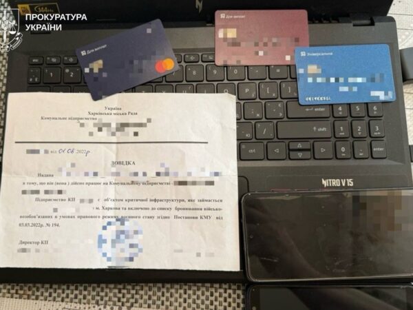 Новини України - Заброньовані "мертві душі": в комунальному підприємстві Харкова діяла схема