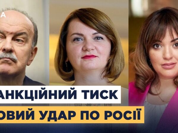 Санкційний тиск на рф: як нові обмеження США та ЄС вдарять по економіці та нафтових гігантах