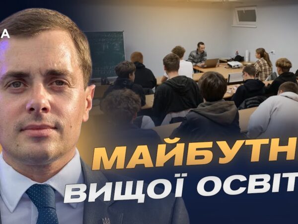 Підтримка прифронтових університетів: як працюватиме новий механізм | Микола Трофименко