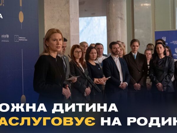 "Поговори зі мною": виставка про права дітей без батьківської опіки