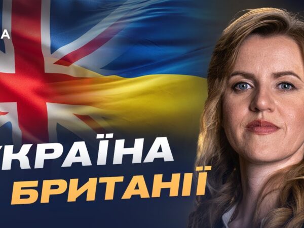 Український тиждень у Британії: підсумки культурної та освітньої співпраці | Ольга Будник