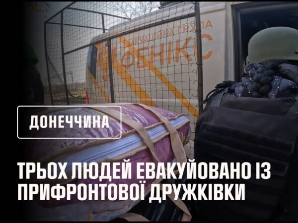 На Донеччині рятувальники евакуювали трьох мешканців із прифронтової Дружківки