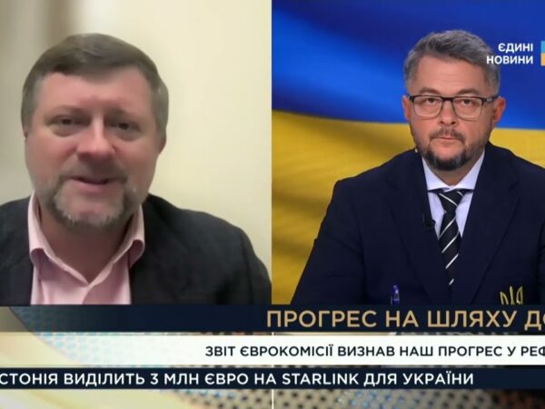 Єврокомісія дала НАЙВИЩУ оцінку Україні: що далі на шляху до ЄС | Олександр Корнієнко