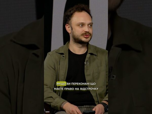 НЕ ПРОДОВЖИЛАСЬ #ВІДСТРОЧКА?