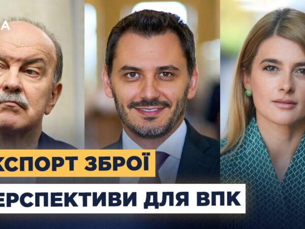 Контрольований експорт озброєння: як це підсилить безпеку та виробництво