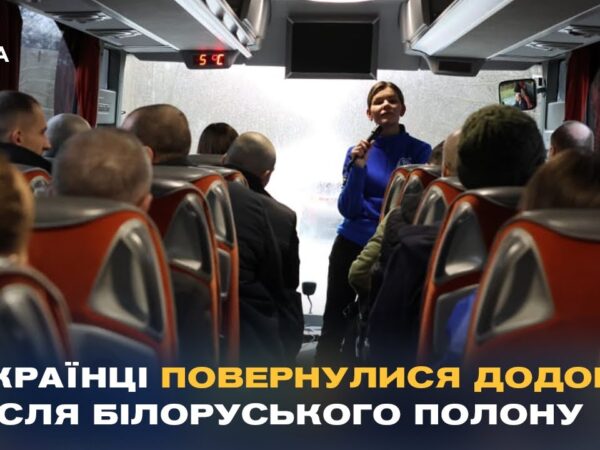 Емоції та свобода: українці вдома після звільнення з білоруського полону