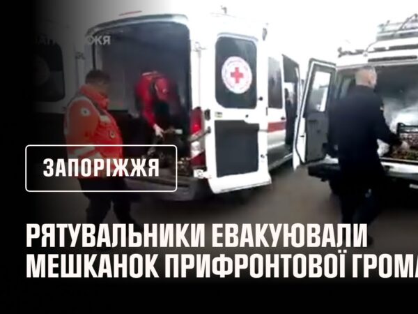 Рятувальники спільно з Червоним Хрестом евакуювали мешканок прифронтової громади