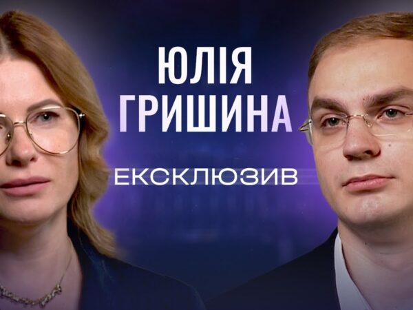 Юлія Гришина: Про підвищення зарплат вчителям, безпеку в школах та виїзд молоді за кордон| ЕКСКЛЮЗИВ