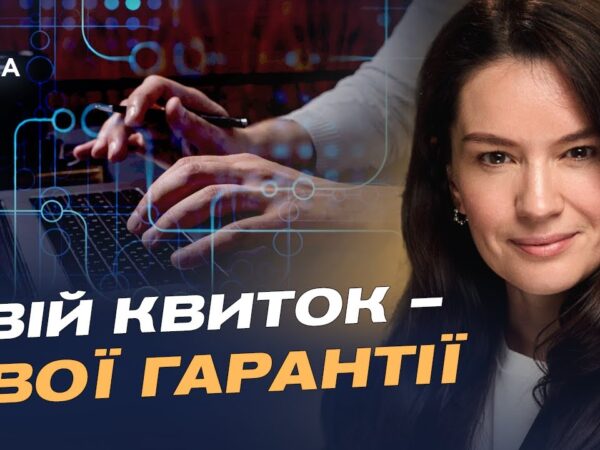 Лотереї по-новому: цифровізація, ліцензії та контроль за операторами | Наталя Денікеєва