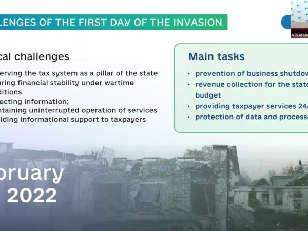 Онлайн-лекція в. о. Голови ДПС Лесі Карнаух в Нью-Йоркському університеті