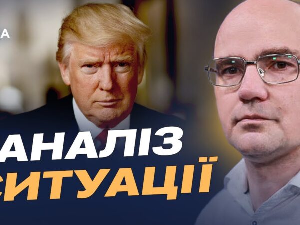 Майбутня система безпеки Європи та роль США у процесі | Дмитро Левусь