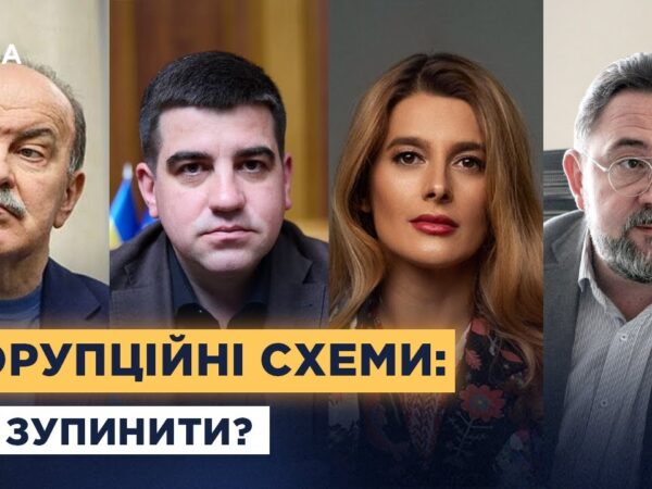 "Енергоатом" і нові стандарти прозорості для державних підприємств