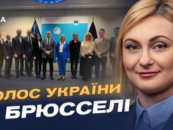 Нові санкції та кошти для ЗСУ: підсумки засідання Україна–ЄС | Євгенія Кравчук