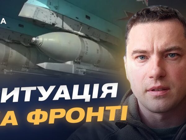 Тактика малих груп і нові КАБи: як ворог змінює методи атак | Руслан Музичук