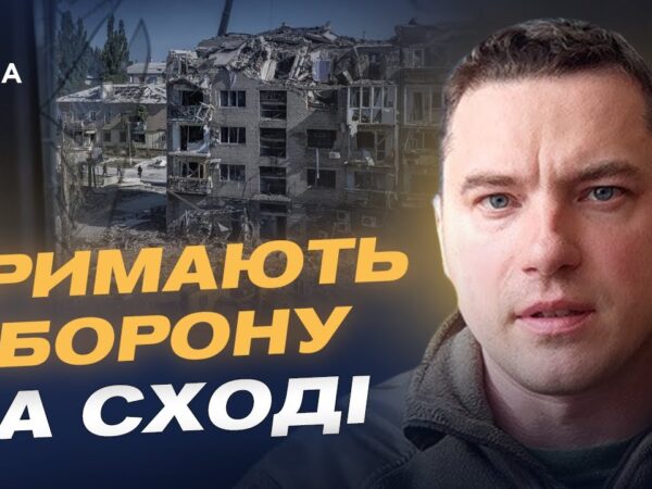 Покровський і Купʼянський напрямки: оновлена інформація про обстановку на фронті | Руслан Музичук