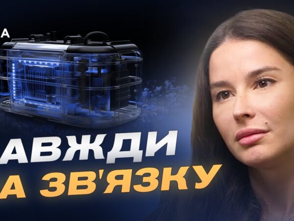 Підтримай зв’язок і зароби: як працює проєкт "Генератор зв’язку" | Надія Бабич