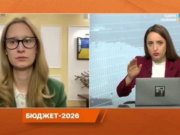 Доходи, податки та підтримка МВФ: що формує бюджет на 2026 рік | Роксолана Підласа