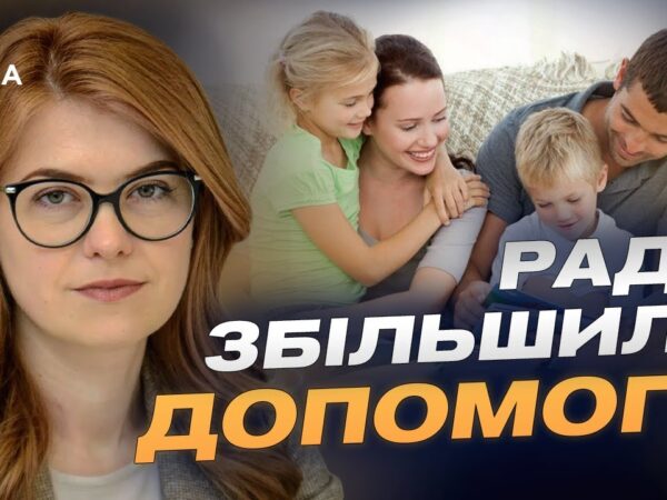 "Пакунок школяра" 2025: як отримати 5000 грн на дитину та на що їх витратити | Людмила Шемелинець