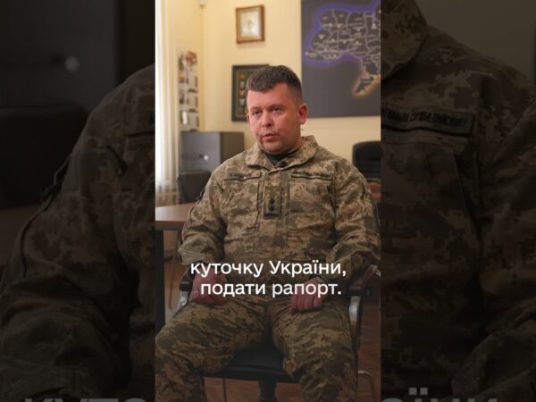 Як бригаді перейти на Армія+