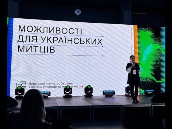 Про можливості для українських митців, якими опікується Держмистецтв #art #ukraine