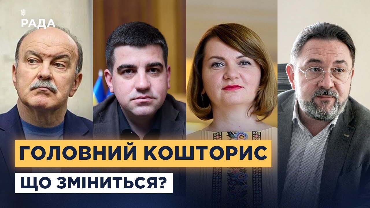Куди підуть гроші у 2026 році: основні статті держбюджету
