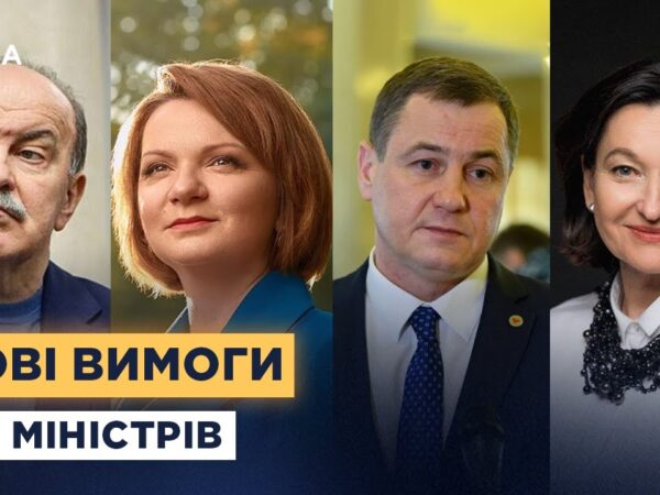 Реформа кадрової політики: нові вимоги до чиновників у воєнний час
