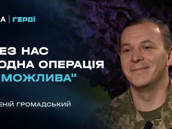 Як стандарти НАТО та штучний інтелект змінюють роботу військових картографів | Герої