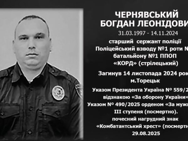 #назавжди_в_строю: Чернявський Богдан Леонідович