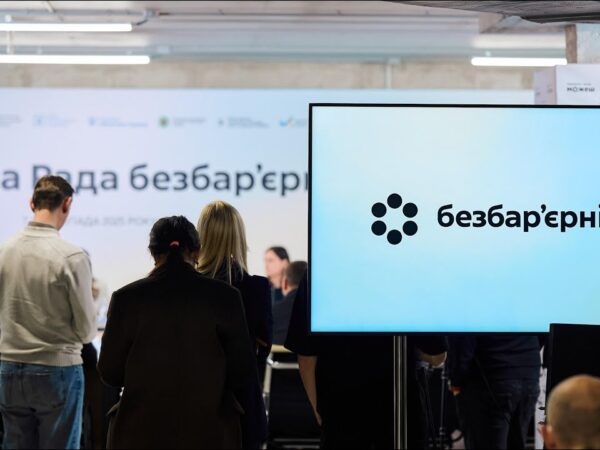 Олена Зеленська взяла участь у виїзному засіданні Ради безбар’єрності, яке відбулося в Бородянці