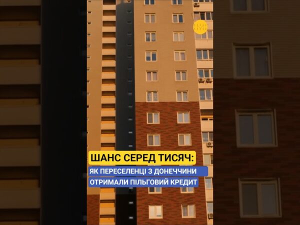 Крок до власного дому: історія родини Світлани Касрашвілі